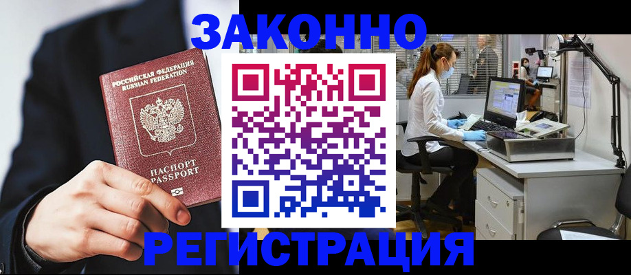 регистрация для школы в Вытегре